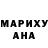 МДМА Molly Lilla Marzi