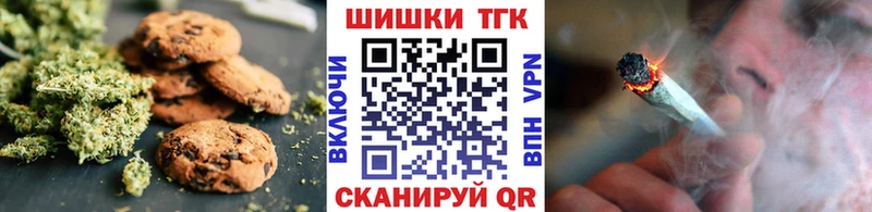 наркота  Луза  Печенье с ТГК конопля 