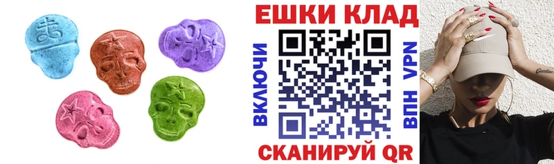 Экстази ешки Луза