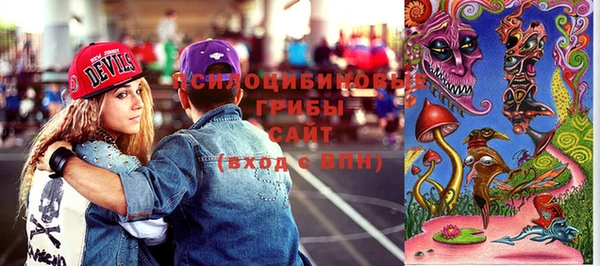 кристаллы Алзамай