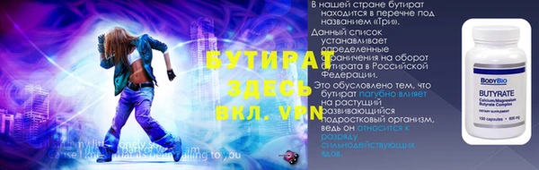 Альфа ПВП Алексин