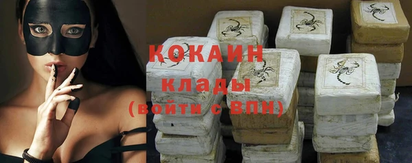 кристаллы Алзамай