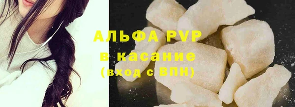 Альфа ПВП Алексин