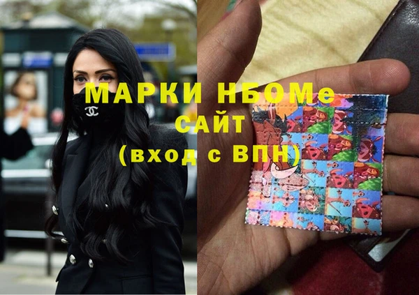 кристаллы Алзамай