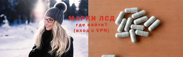 кристаллы Алзамай