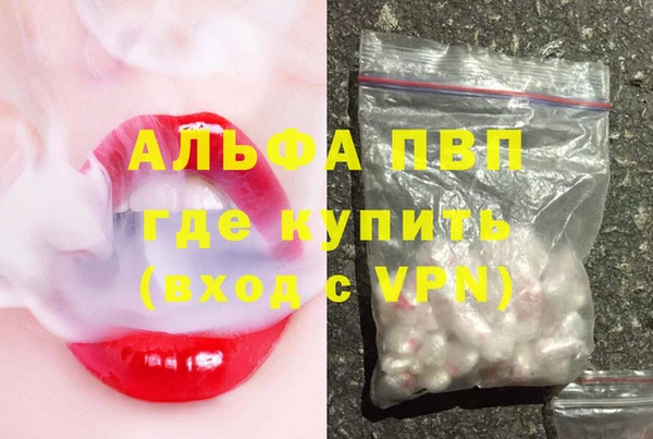 Альфа ПВП Алексин