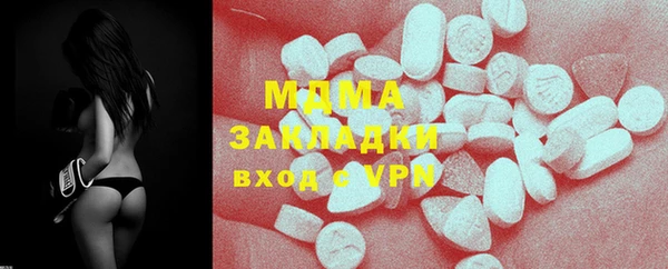 кристаллы Алзамай