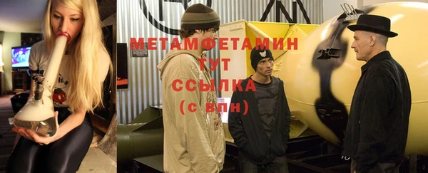 мяу мяу кристалл Рославль