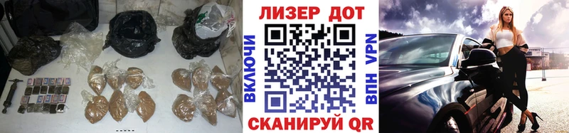 Лсд 25 экстази кислота  купить наркоту  Луза 