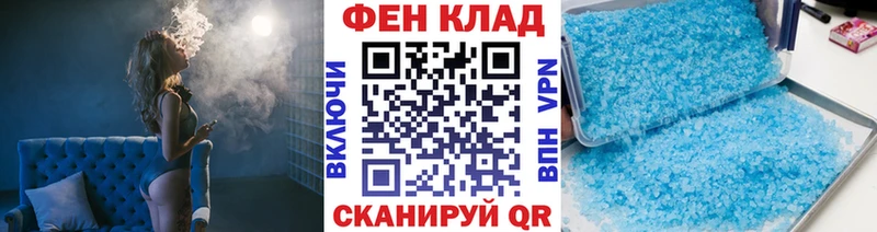 МЕТАМФЕТАМИН пудра  наркота  Луза 