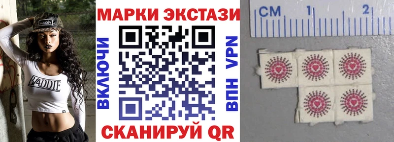 Марки NBOMe 1,5мг  Луза 