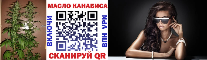 купить наркоту  Луза  ТГК гашишное масло 