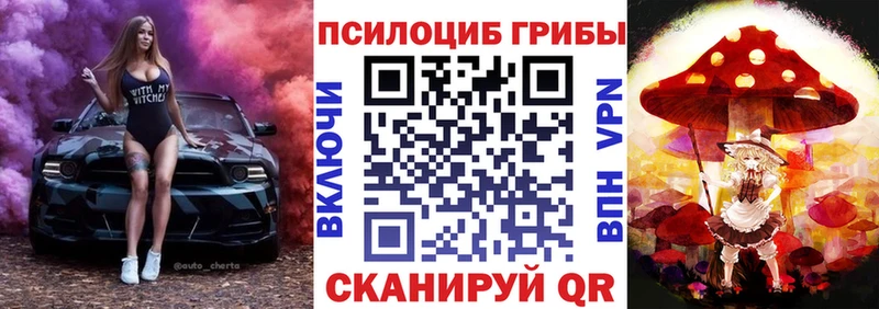 Галлюциногенные грибы GOLDEN TEACHER Луза